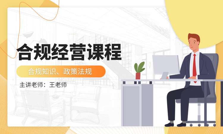 运营